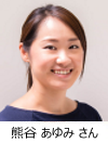 こんにちは! エンフォレックス日本人スタッフの熊谷あゆみと申します。
私立スペイン語教育機関として28年の実績を持つエンフォレックスは スペイン10都市とラテンアメリカ諸国12ヵ国に校舎を持ち、年間72ヵ国から約4万人もの留学生の皆様をお迎えしております。
少人数制スペイン語スタンダードコースをはじめ、DELE準備コース、大学準備コース等、経験豊富な教授陣が懇切丁寧に指導しております。
私はマドリード事務所にて勤務しておりますので、日本人留学生の皆様を現地でしっかりとサポートさせて頂きます。