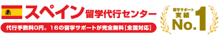spain_logo3