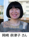 ヨーロッパで一番美しいといわれるサンセバスチャンで、スペイン語を学びませんか?
ラクンサは30年にわたって世界中から生徒を受け入れている実績のある学校です。
街の中心の駅から徒歩3分のところにあり抜群の立地。常に情熱を持って指導する質の高い講師陣が長年にわたって指導しているので、
スペイン語が始めてでもご安心ください。サーフィン、ヨガ、料理、DELE検定準備コースなど、豊富なコースも好評です。
サンセバスチャンはなんといっても美食の街として有名なので、この町だからこその美食体験もできます。
皆さんにお会いできることを楽しみにしています。忘れられない留学体験にして頂くためにスタッフ一同全力でサポートします。